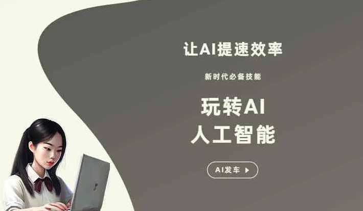 邹城市GEO优化完整科普：原理、价值与核心适配场景